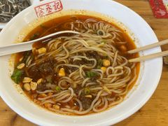 -余丞记川渝面馆(云峰店)