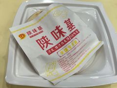 -陕味基中式快餐家的味道(波普店)