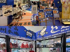 -SM城市广场(扬州店)