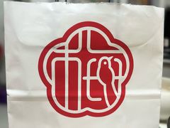 -三元梅园(团结湖店)