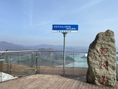 -五女山景区