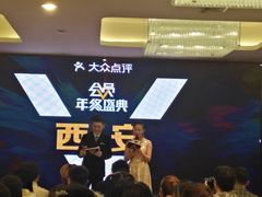 -徐记海鲜(陕西历史博物馆|明德门店)