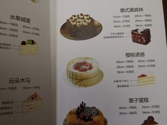 菜单-仟吉KenGee(国贸360店)