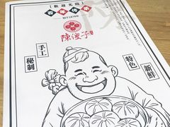 -陈傻子餐厅(世纪都会店)