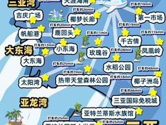 -三亚蜈支洲岛旅游区