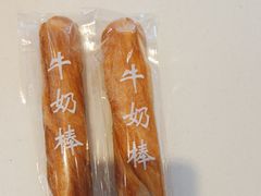 -爱维尔阳光蛋糕(越湖店)