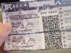 -SFC上影影城(南京新城市广场店)