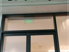 门面-Peet's Coffee皮爷咖啡(上海长风大悦城店)