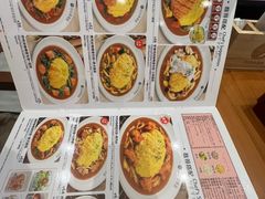 -CoCo壱番屋(久光百货店)