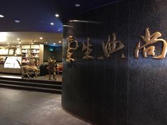 -中影国际影城(兰生大厦CINITY LED店)