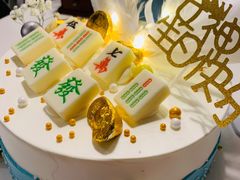 发财麻将-丁先生蛋糕·品质鲜作(桐梓林店)
