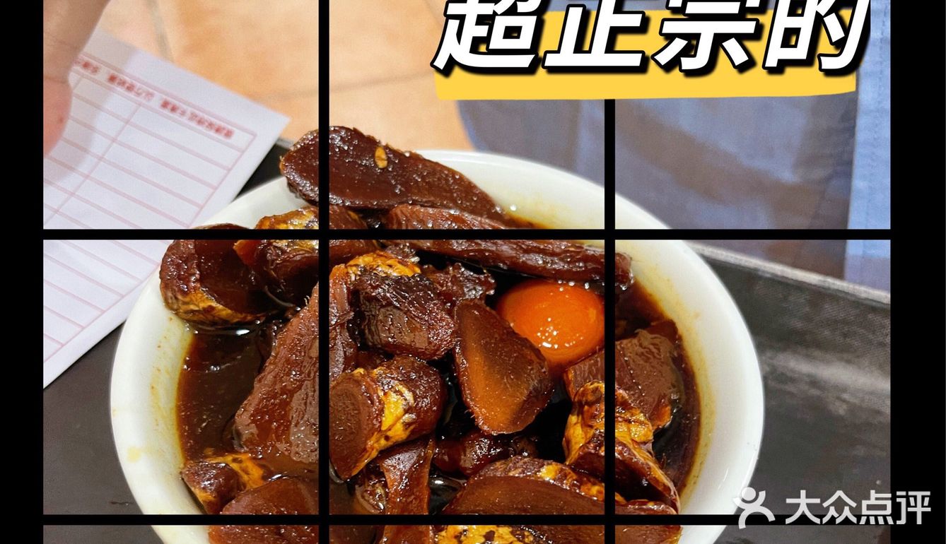早茶🉑️人均30可以吃到撑的珠海老字号