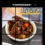 早茶🉑️人均30可以吃到撑的珠海老字号