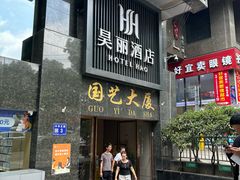 -六朵云照相馆(喷水池店)