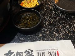 -九田家黑牛烤肉料理(冠云路店)