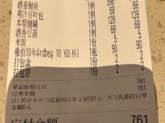 -吉士·星座 JISHI CONSTELLATION(新天地店)