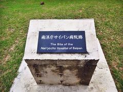 -北马里亚纳群岛博物馆