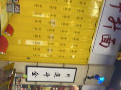 -七爷清汤腩·港式餐厅(金狮广场店)