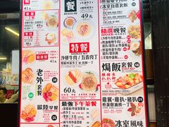 -华星冰室(湾仔店)