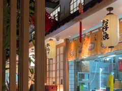 -松子料理(亮马桥店)