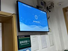 -北京市朝阳区首都医科大学附属北京安贞医院大屯社区卫生服务中心