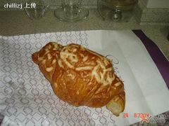 超大个的火腿羊角-西点坊(浦东香格里拉店)