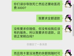 -瑞鹏宠物医院·骨科·猫科·内科(第一中心)