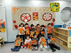 -京师双语幼儿园