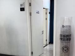-牙博士口腔品牌连锁(昆山城区店)