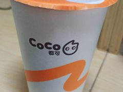 -CoCo都可(百脑汇店)