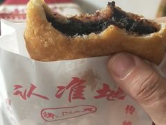 -认准地传统烫面炸糕
