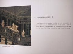 -兰亭风景区