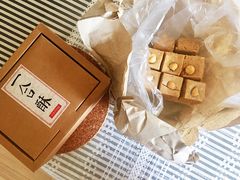 -祥禾饽饽铺·中式糕点(天津河东美福园店)