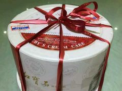 -红宝石·鲜奶小方·海派西点房(南丹店)