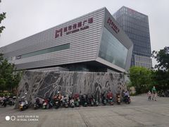 -城市传媒广场