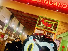 -新加坡高记KOO KEE Restaurant(盈科店)