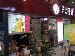 门面-沪上阿姨·精选茶饮(十一经路店)