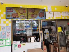 -尊宝比萨(公明百佳华店)