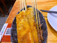 -付小姐在成都(中山公园店)