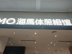-海马体照相馆(厦门SM城市广场店)
