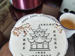 -一杯潮茶·专注潮汕茶饮(朝阳庄店)
