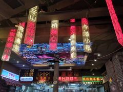 -纪录片《人生一串》体验店(静安店)