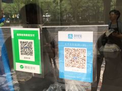 -济南孟家扒蹄店