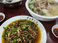 -荣生萝卜汤饭店
