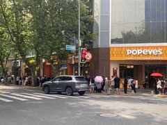 -光明邨大酒家(淮海路店)