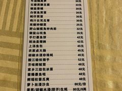 -石岐佬中山菜馆(张溪店)