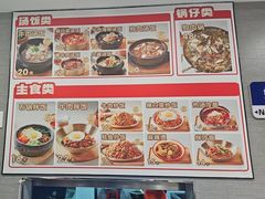 -韩麦大冷面(桂花街直营店)