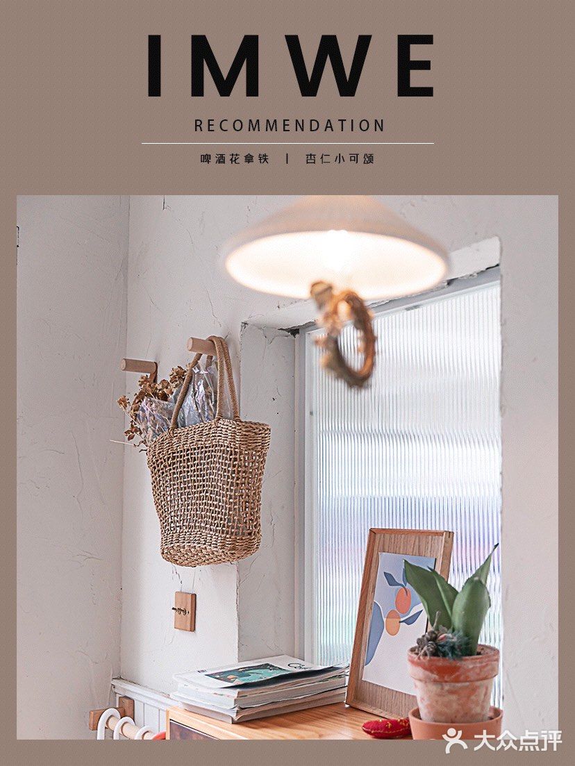 汕头来的“韩系”咖啡馆