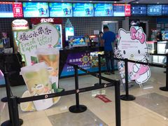 -保利国际影城(万家邻里店)