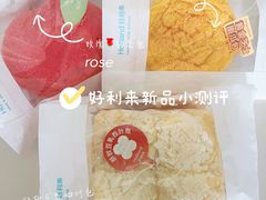 黄金芝士南瓜包-好利来(新华百货店)